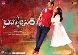 Mahesh Babu Brahmotsavam Movie ULTRA HD Posters, All WallPapers, First Look Images