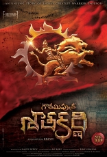 Nandamuri Balakrishna GautamiPutra Satakarni Movie First Look ULTRA HD Posters