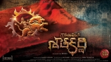 Nandamuri Balakrishna GautamiPutra Satakarni Movie First Look ULTRA HD Posters