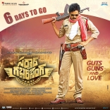 Sardar Gabbar Singh Movie ULTRA HD Posters WallPapers Posters WallPapers | Pawan Kalyan, Kajal Agarwal