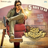 Sardar Gabbar Singh Movie ULTRA HD Posters WallPapers Posters WallPapers | Pawan Kalyan, Kajal Agarwal