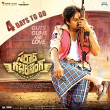 Sardar Gabbar Singh Movie ULTRA HD Posters WallPapers Posters WallPapers | Pawan Kalyan, Kajal Agarwal