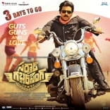 Sardar Gabbar Singh Movie ULTRA HD Posters WallPapers Posters WallPapers | Pawan Kalyan, Kajal Agarwal