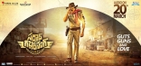 Sardar Gabbar Singh Movie ULTRA HD Posters WallPapers Posters WallPapers | Pawan Kalyan, Kajal Agarwal