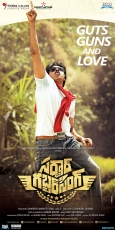 Sardar Gabbar Singh Movie ULTRA HD Posters WallPapers Posters WallPapers | Pawan Kalyan, Kajal Agarwal