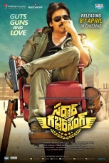 Sardar Gabbar Singh Movie ULTRA HD Posters WallPapers Posters WallPapers | Pawan Kalyan, Kajal Agarwal