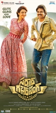 Sardar Gabbar Singh Movie ULTRA HD Posters WallPapers Posters WallPapers | Pawan Kalyan, Kajal Agarwal