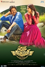 Sardar Gabbar Singh Movie ULTRA HD Posters WallPapers Posters WallPapers | Pawan Kalyan, Kajal Agarwal