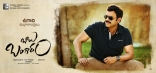 Venkatesh Daggubati Babu Bangaram Movie First Look and ALL HD Posters