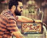 Jr NTR Janatha Garage Movie First Look ULTRA HD ALL Posters WallPapers