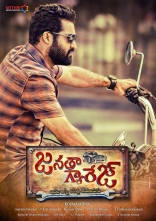 Jr NTR Janatha Garage Movie First Look ULTRA HD ALL Posters WallPapers