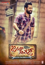 Jr NTR Janatha Garage Movie First Look ULTRA HD ALL Posters WallPapers