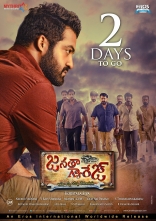 Jr NTR Janatha Garage Movie First Look ULTRA HD ALL Posters WallPapers