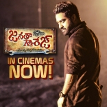 Jr NTR Janatha Garage Movie First Look ULTRA HD ALL Posters WallPapers