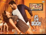 Jr NTR Janatha Garage Movie First Look ULTRA HD ALL Posters WallPapers