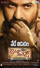 Jr NTR Janatha Garage Movie First Look ULTRA HD ALL Posters WallPapers