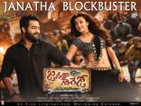 Jr NTR Janatha Garage Movie First Look ULTRA HD ALL Posters WallPapers