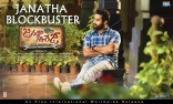 Jr NTR Janatha Garage Movie First Look ULTRA HD ALL Posters WallPapers