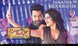 Jr NTR Janatha Garage Movie First Look ULTRA HD ALL Posters WallPapers