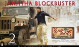 Jr NTR Janatha Garage Movie First Look ULTRA HD ALL Posters WallPapers