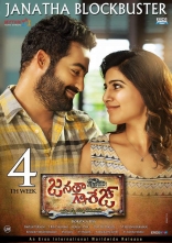 Jr NTR Janatha Garage Movie First Look ULTRA HD ALL Posters WallPapers