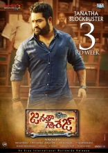 Jr NTR Janatha Garage Movie First Look ULTRA HD ALL Posters WallPapers