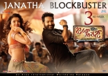 Jr NTR Janatha Garage Movie First Look ULTRA HD ALL Posters WallPapers