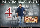 Jr NTR Janatha Garage Movie First Look ULTRA HD ALL Posters WallPapers