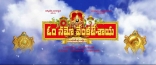Nagarjuna Om Namo Venkatesaya Telugu Movie First Look ULTRA HD Posters, WallPapers