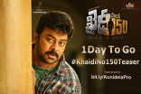 Megastar Chiranjeevi Khaidi No 150 Telugu Movie First Look ULTRA HD Posters, WallPapers Chiru 150th Film