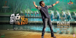 Megastar Chiranjeevi Khaidi No 150 Telugu Movie First Look ULTRA HD Posters, WallPapers Chiru 150th Film