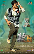 Megastar Chiranjeevi Khaidi No 150 Telugu Movie First Look ULTRA HD Posters, WallPapers Chiru 150th Film