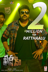 Megastar Chiranjeevi Khaidi No 150 Telugu Movie First Look ULTRA HD Posters, WallPapers Chiru 150th Film