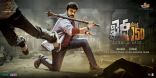 Megastar Chiranjeevi Khaidi No 150 Telugu Movie First Look ULTRA HD Posters, WallPapers Chiru 150th Film