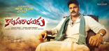 Pawan Kalyan Katamarayudu First Look ULTRA HD ALL Posters WallPapers