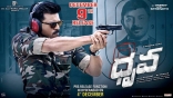 Ram Charan Tej Dhruva Movie First Look HD ULTRA HD Posters, WallPapers