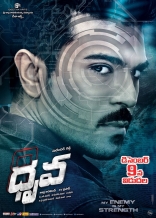 Ram Charan Tej Dhruva Movie First Look HD ULTRA HD Posters, WallPapers