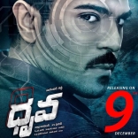 Ram Charan Tej Dhruva Movie First Look HD ULTRA HD Posters, WallPapers