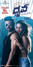 Ram Charan Tej Dhruva Movie First Look HD ULTRA HD Posters, WallPapers
