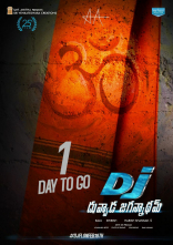 Allu Arjun Duvvada Jagannadham Movie First Look HD Posters WallPapers