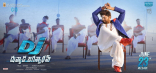 Allu Arjun Duvvada Jagannadham Movie First Look HD Posters WallPapers