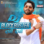 Allu Arjun Duvvada Jagannadham Movie First Look HD Posters WallPapers