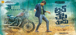 Ravi Teja Touch Chesi Chudu Movie First Look ULTRA HD Posters WallPapers