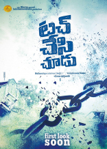 Ravi Teja Touch Chesi Chudu Movie First Look ULTRA HD Posters WallPapers