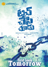 Ravi Teja Touch Chesi Chudu Movie First Look ULTRA HD Posters WallPapers