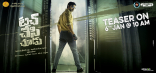 Ravi Teja Touch Chesi Chudu Movie First Look ULTRA HD Posters WallPapers