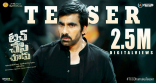 Ravi Teja Touch Chesi Chudu Movie First Look ULTRA HD Posters WallPapers