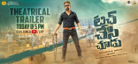 Ravi Teja Touch Chesi Chudu Movie First Look ULTRA HD Posters WallPapers