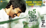 Ravi Teja Touch Chesi Chudu Movie First Look ULTRA HD Posters WallPapers