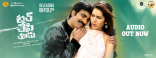 Ravi Teja Touch Chesi Chudu Movie First Look ULTRA HD Posters WallPapers
